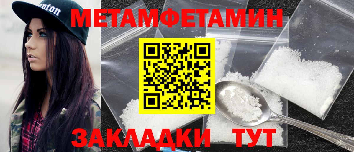 Заречный  Амфетамин  Вход с VPN  Amphetamine Premium 