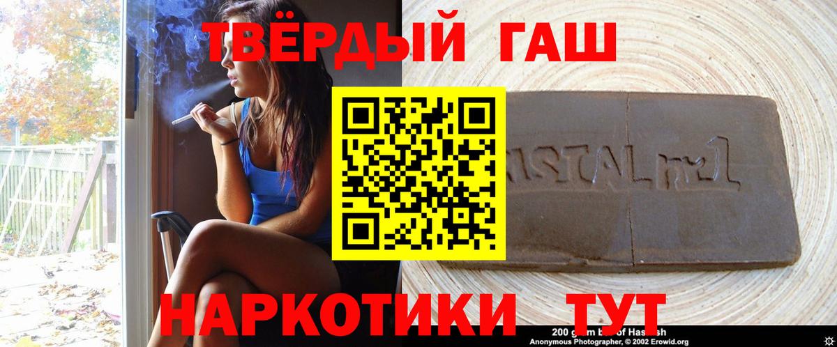 Гашиш индика сатива Заречный
