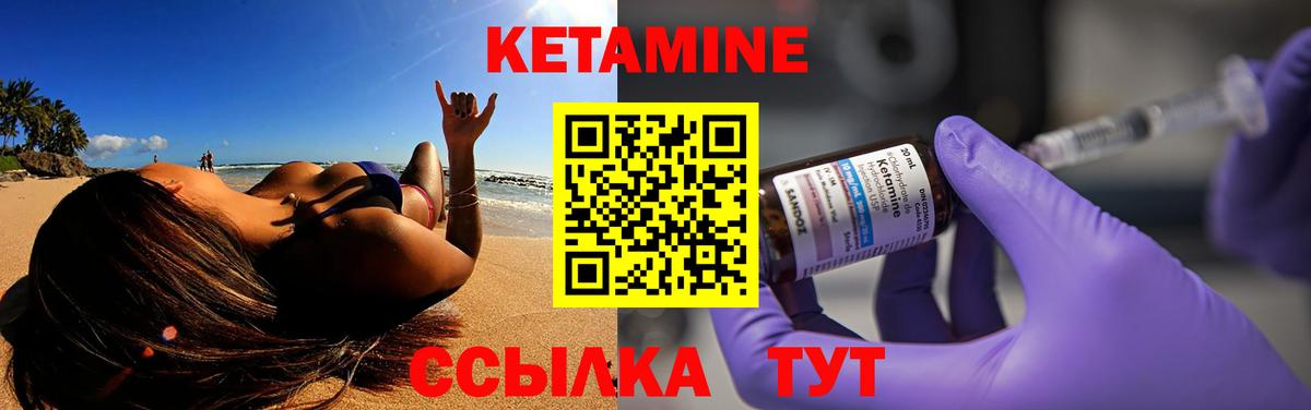 Кетамин ketamine  Вход с VPN  Заречный  МЕГА зеркало  Кетамин VHQ 