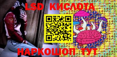 экстази Гусиноозёрск