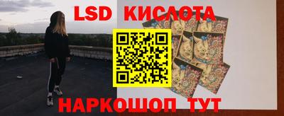 экстази Гусиноозёрск