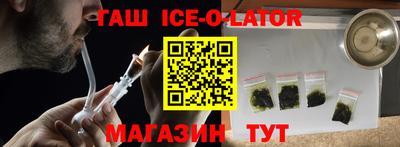 экстази Гусиноозёрск
