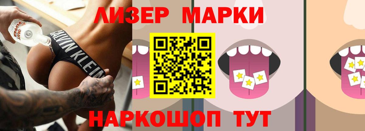 LSD-25 экстази кислота Заречный