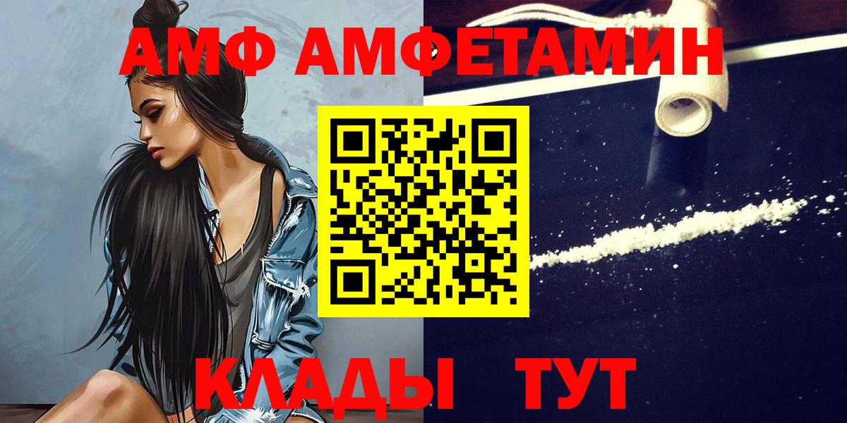 Метамфетамин кристалл  Вход с VPN  Метамфетамин кристалл  Заречный 