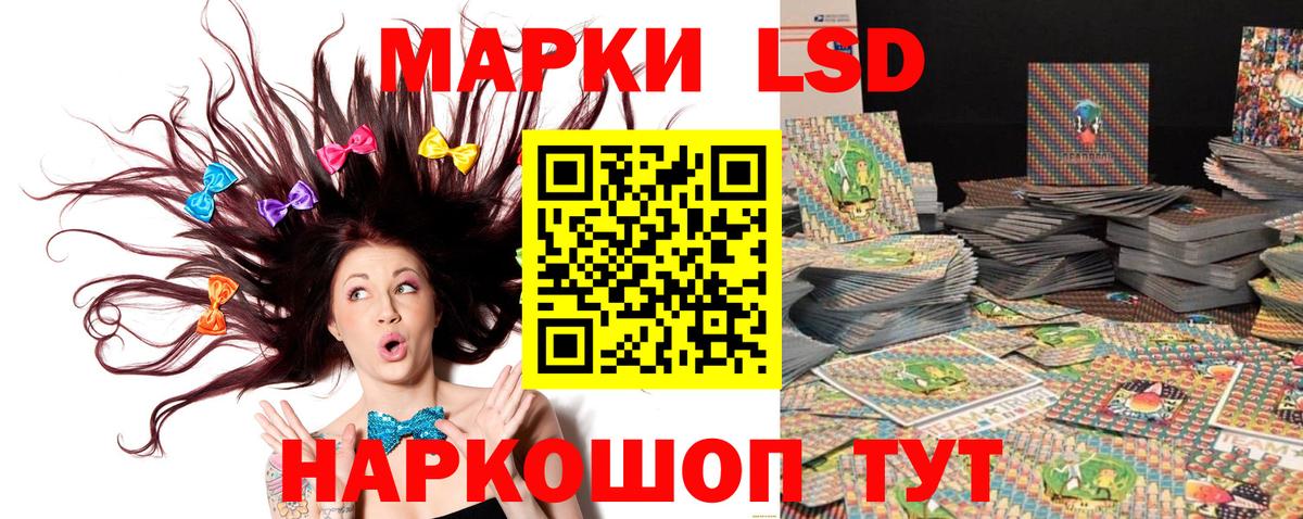 Заречный  купить  цена  Вход с VPN  Наркотические марки 1500мкг 