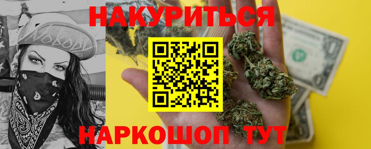 Каннабис OG Kush Заречный