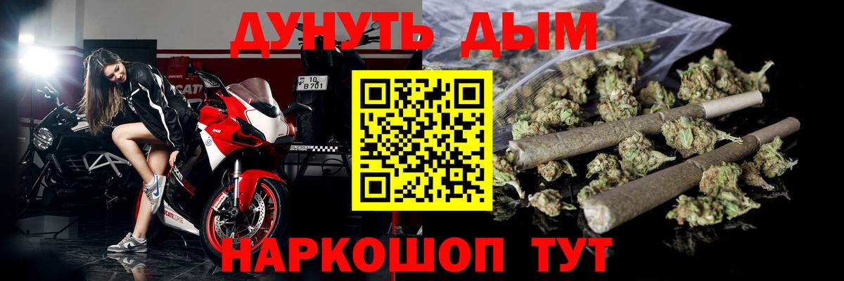 Заречный  Бошки Шишки SATIVA & INDICA  Вход с VPN  МАРИХУАНА Bruce Banner  Конопля MAZAR  Конопля AK-47 